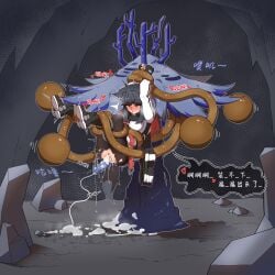 absurdres after_sex animal_ear_fluff animal_ears arknights bag black_hair bondage bound cave commentary_request defeat highres looking_down nomad_(nzdz2788) orange_eyes rape sex sex_from_behind tail tentacle tentacle_sex texas_(arknights) wolf_ears wolf_girl wolf_tail