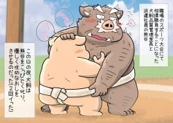 2023 age_difference anthro asian_clothing barefoot bear belly blush bodily_fluids cheat closed_eyes clothing comic duo east_asian_clothing embarrassed facial_hair fangs feet fight gatoggy groping_chest grunting hand_on_head implied_orgasm japanese_clothing japanese_text kemono licking male mammal mature_male mawashi moan moob_lick moob_play moob_suck moobs moustache nipple_fetish nipple_lick nipple_play nipple_suck nipples overstimulation overweight overweight_male saliva_on_nipples secretly_loves_it size_difference small_dom_big_sub sucking suid suine sumo sumo_ring sumo_wrestler sumo_wrestling sus_(pig) sweat teeth text tongue tongue_out translated wild_boar