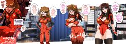 age_progression aged_up ass_expansion asuka_langley_sohryu bimbofication breast_expansion cosplay erasethismail identity_death lip_expansion neon_genesis_evangelion plugsuit thigh_expansion transformation transformation_sequence