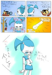 2d comic female humanoid jenny_wakeman my_life_as_a_teenage_robot robot robot_girl robot_humanoid sheldon_lee smooth_skin tagme text translation_request