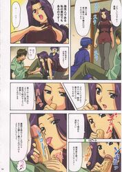 2girls ai_yori_aoshi aoi_sakuraba fellatio hikami_dan kagrazaki_miyabi kaoru_hanabishi lesson miyabi_kagurazaki multiple_girls oral sakuraba_aoi uncensored