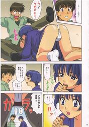 ai_yori_aoshi aoi_sakuraba fellatio female hikami_dan kaoru_hanabishi oral sakuraba_aoi