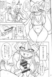 anthro big_breasts black_and_white blush bottomless breasts censored cleavage clothed clothing comic doujinshi eyebrows eyewear fangs feline female glasses hair handjob heart human human_on_anthro humanoid interspecies japanese japanese_text kimidori_(nakagami_takashi) male mammal midriff monochrome motion_lines nakagami_takashi navel one_eye_closed panties penis sex straight sweat sweater text thick_eyebrows translation_request underwear wink