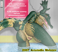 5_fingers alligator anthro anus areola ass blush breasts crocodilian dr_nowak female green_scales multicolored_scales open_mouth presenting pussy reptile russian_text scales scalie solo steam text translation_request two_tone_scales water