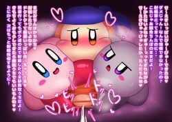 3boys bandana_waddle_dee cum dick foot_fetish footjob kalanchoe0000 kirby kirby_(series) male
