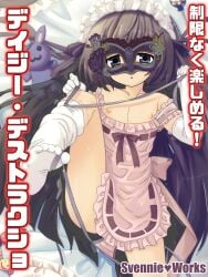 1girls 2000s animification black_hair bondage cover daisy's_destruction deep_web doujin japanese_text long_hair manga mask moe_(artstyle) nipples parody petite svenniehoek