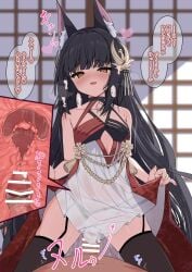 1boy animal_ear_fluff animal_ears azur_lane bar_censor bird_hair_ornament black_garter_straps black_hair black_panties black_thighhighs breasts brown_eyes censored clothed_sex commentary_request cowgirl_position cowgirl_position cross_section dress female fox_ears fox_girl garter_straps hair_ornament highres long_hair looking_at_viewer madotsukumo nagato_(azur_lane) nagato_(meta)_(azur_lane) open_mouth paid_reward_available panties penis see-through_clothes see-through_dress sex skirt_hold small_breasts speech_bubble straddling straight thighhighs translation_request underwear uterus vaginal_penetration variant_set very_long_hair white_dress