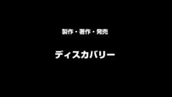 alien animated blowjob bondage breasts brown_hair clone cowgirl_position cum cum_in_pussy cum_inside cumshot discovery_(company) dyogrammaton english_dub english_voice_acting female_on_top fingering fondling_breast fondling_own_breast giant_robot green_hair hospital hospital_bed licking_pussy mecha military military_uniform military_vehicle milking_machine mindfuck missionary_position monster multiple_boys multiple_girls nude_female nude_male penetration pink_hair pink_hair_female removing_clothing sex skin_tight_suit sound tagme tank tied_up video virgin voice_acted wanting_sex