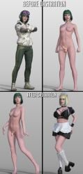 attitude_adjustment before_and_after bimbofication brainwashed brainwashing castration castration_threat circumcised circumcised_futa circumcision cock daz3d daz_3d daz_studio dickgirl dickgirl_domination ela_(rainbow_six) ela_bosak feminine feminine_pose feminization futa_only futanari goth goth_girl hypnosis lusherpeaches mind_control neutered neutering punishment punk punk_girl rainbow_six rainbow_six_siege scar sissification submissive submissive_futa surgery tagme