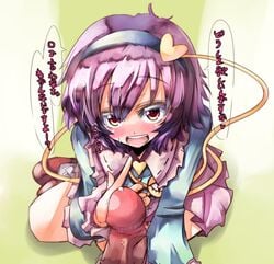 penis pink_eyes purple_hair satori_komeiji teasing tora touhou translated uncensored