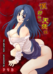 1girls arm_support ass bangs bare_shoulders blue_eyes blue_hair blue_legwear blush breast_hold breasts cleavage clothing cover cover_page cum cum_on_body cum_on_breasts cum_on_hair cum_on_upper_body doujinshi erect_nipples facial female footwear kawashima_ami kneehighs large_breasts leaning_forward long_hair looking_at_viewer looking_back no_bra off_shoulder open_mouth panties parted_bangs payot pleated_skirt profile school_uniform see-through seiza sitting skirt skirt_lift socks solo spread_legs taiyou_nomiko tatsuhiko tears thighs thong toradora! underwear white_panties