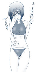 1girls bikini bob_cut busou_renkin cameltoe female kouda_tomohiro monochrome scar short_hair small_breasts solo swimsuit tokiko_tsumura translated translation_request tsumura_tokiko