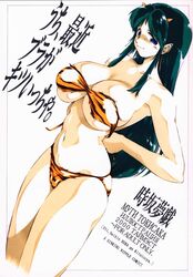 1girls 2000 bikini breasts cameltoe curvaceous female green_hair horns humanoid large_breasts long_hair looking_at_viewer lum oni pale-skinned_female pale_skin pointy_ears princess solo standing tagme thick_thighs tiger_print tokisaka_mugi urusei_yatsura wide_hips