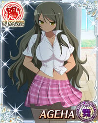 ageha_(senran_kagura) blush breasts card_(medium) green_hair long_hair pantyhose senran_kagura skirt smile yaegashi_nan