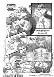 anthro balls canine comic crossover duo feline grimoire_of_zero horkeukamui kissing male mammal mercenary_(character) monochrome muscular muscular_male nipple_pinch pinch tiger tokenworks tokyo_afterschool_summoners wolf yaoi