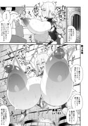 1femboy 3boys areolae big_areola big_breasts big_nipples blonde_hair breast_expansion breastmilk breasts_bigger_than_ass breasts_bigger_than_body breasts_bigger_than_head breasts_bigger_than_torso chained chained_up dialogue expansion femboy femboy_with_breasts gay gay_male japanese_text lactating lactation light-skinned_femboy light-skinned_male light_skin male male_symbol male_with_breasts nipples shinagawa_mikuzu small_penis small_penis_femboy tagme translation_request yaoi