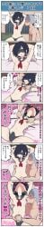 arms_up bedroom_background black_panties black_underwear blindfold blindfolded choker comic enjoying erect_penis erection erection_in_panties erection_in_underwear femboy feminine_faced_male feminine_male girly_boy handjob hard_penis head_thrown_back high_quality high_resolution highres indoors japanese_text licking_armpit light_skinned_femboy lying_on_bed male_only moaning moaning_in_pleasure nipples_play original original_character otokonoko short_hair_male stroking_penis teasing_nipples translation_request trap white-stew yaoi