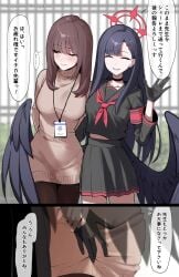 2girls 2koma armband arms_behind_back ass_grab black_choker black_gloves black_hair black_serafuku black_shirt black_skirt black_wings blue_archive breasts brown_hair brown_sweater choker closed_eyes closed_mouth comic commentary_request feathered_wings female female_sensei_(blue_archive) gloves grabbing_another's_ass grin groping hair_ornament hairclip halo hand_up highres ichika_(blue_archive) large_breasts long_hair long_sleeves molestation multiple_girls neckerchief one_eye_closed pantyhose red_armband red_halo red_neckerchief school_uniform sensei_(blue_archive) serafuku shirt skirt smile speech_bubble stealth_ass_grab sweater syamen_amygdala translation_request waving wings yuri