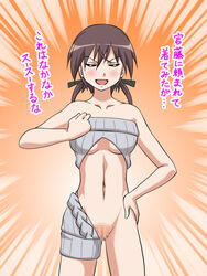 1girls backwards_clothing blush breasts brown_hair censored censored_pussy clothing collarbone cropped_legs curvy enf enthusiastic eyes_closed female female_only front_view gertrud_barkhorn gesture hiro_yoshinaka japanese_text medium_breasts meme_attire mosaic_censoring navel navel_line pussy reverse_virgin_killer_sweater solo strike_witches text translation_request virgin_killer_sweater wardrobe_error world_witches_series you're_doing_it_wrong