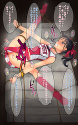 1girls ass black_hair blue_eyes blush bondage bound censored cheerleader crop_top dildo f-ism female hair_ribbon highres knee_socks kneehighs kneesocks long_hair lying midriff murakami_suigun navel no_shoes on_back open_mouth original panties pussy red_legwear red_panties red_socks restrained ribbon rope sex_toy skirt sleeveless socks solo spread_legs sweat tied_hair twintails underwear