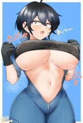 kataochi chuuko from 30th video rentals
