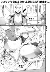 1femboy 3boys ahe_gao areolae big_areola big_breasts big_nipples blonde_hair breast_expansion breastmilk breasts_bigger_than_head dialogue expansion femboy femboy_with_breasts gay gay_male japanese_text lactating lactation light-skinned_femboy light-skinned_male male male_symbol male_with_breasts nipples shinagawa_mikuzu small_penis small_penis_femboy tagme translation_request yaoi