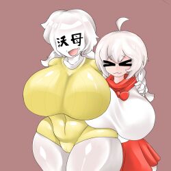 2girls big_breasts breasts female light-skinned_female light_skin mom mother mother_and_daughter pale-skinned_female pale_skin red_bow red_eyes thick_legs thighs twin_braids warma warma's_life warma_(warma's_life) warmas_mom white_clothes white_hair yellow_clothes