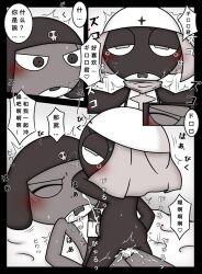 Dororo (Sgt. Frog) Rule 34 Image