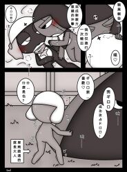 Dororo (Sgt. Frog) Rule 34 Image