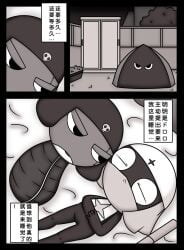 5_fingers chibi closed_eyes comic dororo dororo_(sgt._frog) gay giroro half-closed_eyes homosexual japanese_text keroro_gunsou monochrome narrowed_eyes non-human non-human_only page_1 sfw sleeping sleeping_bag sleeping_together tent waking_up yaoi