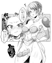 2girls ? ?? @_@ absurdres armor blush braid breasts choker cleavage clenched_teeth clothes_lift commentary_request covered_navel cowboy_shot crown_braid detached_sleeves dragon_quest dragon_quest_x dress euriza_(dq10) female female_pubic_hair futanari greyscale helvel_(dq10) highres huguri_hutatu intersex jewelry large_breasts monochrome motion_lines multiple_girls necklace parted_hair parted_lips pauldrons penis precum pubic_hair short_hair shoulder_armor skirt skirt_lift speech_bubble sweat tears teeth testicles translation_request