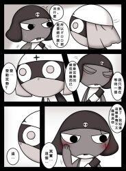 belt belt_buckle blush blush_lines chibi comic dialogue dororo dororo_(sgt._frog) frog gay giroro homosexual keroro_gunsou monochrome motion_lines ninja non-human non-human_only pillow_shading scar scar_across_eye scar_on_face yaoi