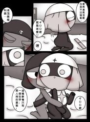 5_fingers alien back_view blush_lines blushing chibi chinese_text closed_eyes comic consensual consent dororo dororo_(sgt._frog) featureless_feet frog gay giroro homosexual keroro_gunsou mask masked_male ninja non-human non-human_only pillow_shading scar scar_across_eye scar_on_face suggestive_gesture suggestive_pose suggestive_posing yaoi