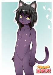 animal_ears black_hair blush collarbone female flat_chest footprint furry j7w multi_nipple nipples nude original paws pussy shiny shiny_hair solo standing tail text translation_request uncensored