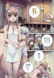 1girls 2boys bathhouse blunt_bangs brown_fur brown_hair comic female female_focus holo japanese_text kemonomimi koume_keito kraft_lawrence light_brown_hair loincloth long_hair male official_art pelvic_curtain red_eyes sauna small_breasts spice_and_wolf tote_col underboob undressing wide_hips wolf_girl wolf_tail
