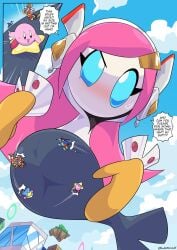 alien angry_expression background bandana_waddle_dee big_ass blue_eyes blue_sky city_background high_quality king_dedede kirby kirby_(series) kirby_air_riders kirby_planet_robobot kirby_star_allies no_arms no_mouth no_nose star_man susanna_patrya_haltmann susie_(kirby) yellow_hands