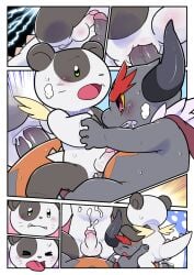 anal anal_sex anthro bear bodily_fluids bushiroad chibi_panda_(buddyfight) comic cum cum_in_ass cum_inside demon_lord_dragon_batzz duo future_card_buddyfight genital_fluids genitals giant_panda male male/male mammal ofuro penetration penis sex sweat