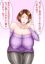 Brown Hair Rule 34 Image