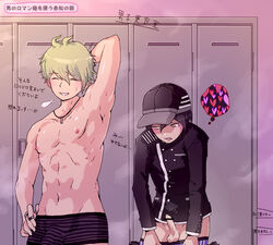 2boys abs danganronpa danganronpa_v3 erection foreskin gay hat locker_room male_only multiple_boys muscle new_danganronpa_v3 penis piercing rantaro_amami saihara_shuuichi straight_hair testicles underwear undressing yaoi