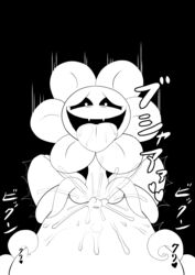 flowey the flower from undertale by cidea