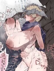 Genderswap (Mtf) Rule 34 Image