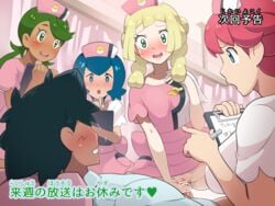 1boy 4girls alternate_hairstyle beige_penis beige_skin being_watched black_hair blonde_hair blue_eyes blue_hair blush boris_(noborhys) bottomless braids breasts censor_bar censored clipboard dark-skinned_female dress employee_uniform eyelashes faceless_male female green_eyes green_hair heart holding human lana_(pokemon) lillie_(pokemon) lipstick long_hair male mallow_(pokemon) mob_face multiple_girls nintendo no_panties nurse nurse_cap nurse_joy nurse_uniform on_top open_mouth penis pink_background pokemon pokemon_(anime) pokemon_sm pussy red_hair satoshi_(pokemon) sex shirt short_hair spoken_heart spread_legs straddling straight sweat tan_penis tan_skin teeth text tongue trembling twintails vagina vaginal_penetration veins veiny_penis