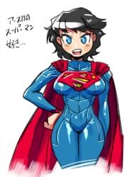 1girls big_breasts black_hair blue_eyes breasts clara_kent crap-man curvaceous curvy dc dc_comics earth_11 female female_only kryptonian short_hair smiley_face solo superheroine superman_(series) superwoman text tight_clothing voluptuous voluptuous_female wide_hips