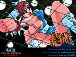 90s cage_match chun-li defeated female female_only human rape solo straight_hair street_fighter tagme zenkure