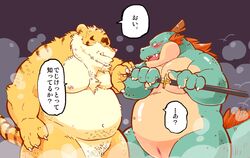 animal_genitalia anthro belly dialogue dragon feline garousuki genital_slit japanese_text kemono male_only mammal melee_weapon navel nipples nude pcste5fje slit sword text tiger translation_request weapon ガロウ好き