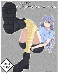 date_a_live date_a_live:_date_a_bullet gray_eyes izayoi_miku long_hair manga manga_page purple_hair sheong_wong