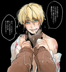 alfred_jones america_(hetalia) arthur_kirkland axis_powers_hetalia blonde_hair bondage bruised bruises crying crying_with_eyes_open england_(hetalia) faceless_male gloves green_eyes half_naked hands_on_arms hands_on_neck japanese_text male_only strangling thick_eyebrows translation_request yaoi