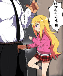 1boy blonde_hair blue_eyes blush censored clothed_sex female gabriel_dropout handjob penis satou_(su9arsatou) skirt tenma_gabriel_white text translation_request