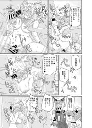 after_orgasm areolae ariane_the_labrynth_servant arianna_the_labrynth_servant ass black_and_white blowjob bored censored closed_eyes comic cowgirl_position cum cum_in_pussy cum_inside cum_on_body cum_on_breasts demon demon_girl demon_horns doggy_style earrings embarrassed fat_male female fringe glansjob grabbing grabbing_breasts hand_on_breast hand_on_hip hard_sex hi_res interspecies japanese_text labrynth_of_the_silver_castle lovely_labrynth_of_the_silver_castle lying maid monochrome multiple_boys multiple_penises nipples orgasm orgy penis pointy_ears precum princess queen recording sex short_hair standing_sex sucking sucking_penis sweat twin_drills twintails uncomfortable younger_female yu-gi-oh! yuyurori