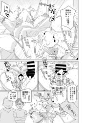 ahe_gao anus black_and_white boobs bored_expression bored_sex censored closed_eyes comic corset cum cum_in_pussy cum_inside demon demon_girl demon_horns earrings female fringe grabbing hi_res interspecies japanese_text kiss kissing labrynth_of_the_silver_castle lovely_labrynth_of_the_silver_castle lying lying_down mating_press monochrome multiple_boys necktie open_legs pointy_ears princess pussy queen saliva short_hair side_view spread_legs submissive_female tongue_kiss tongue_to_tongue twin_drills twintails younger_female yu-gi-oh! yuyurori